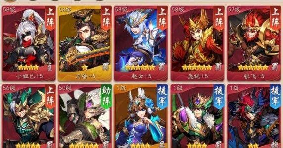 英雄之城二最强阵容(少年三国志二哪个阵容最强)