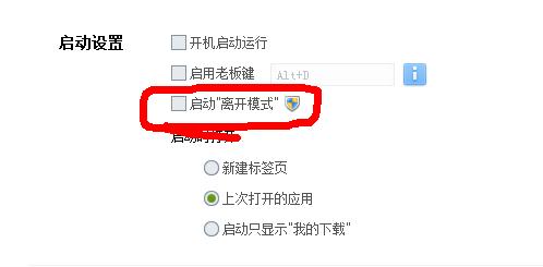软件为什么打不开了(电脑软件无法打开是什么原因)