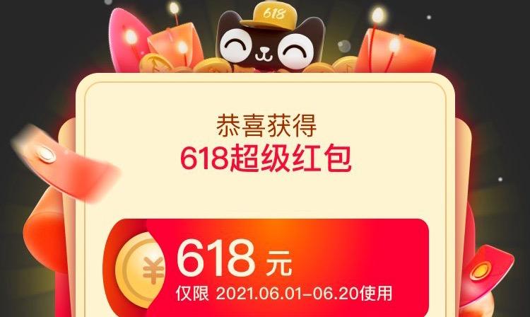 抢淘宝优惠券软件(抢淘宝优惠券软件,网购福利必备神器)