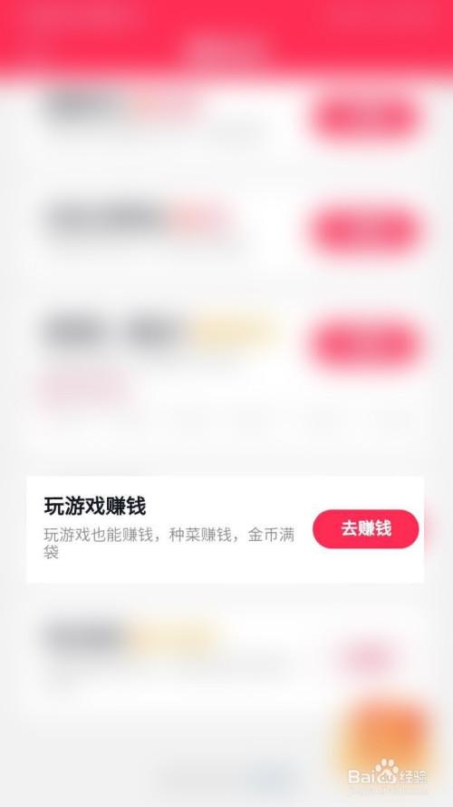 苹果抖音极速版看视频赚钱(抖音赚零钱的秘密：苹果抖音极速版教程)