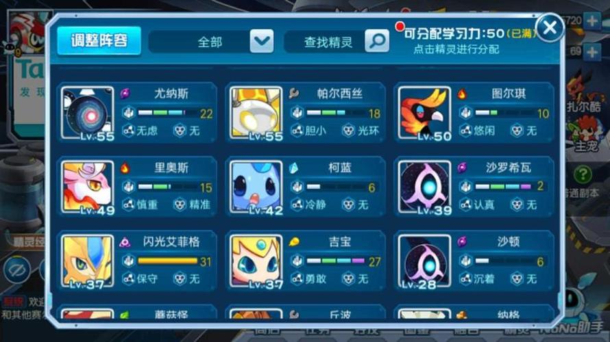 赛尔号升级经验在哪(赛尔号启航满级要多少经验)