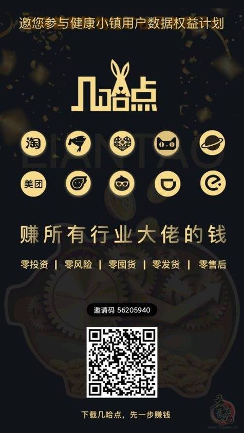 警惕零投资看视频可赚钱(竞拍app怎么看视频赚钱)