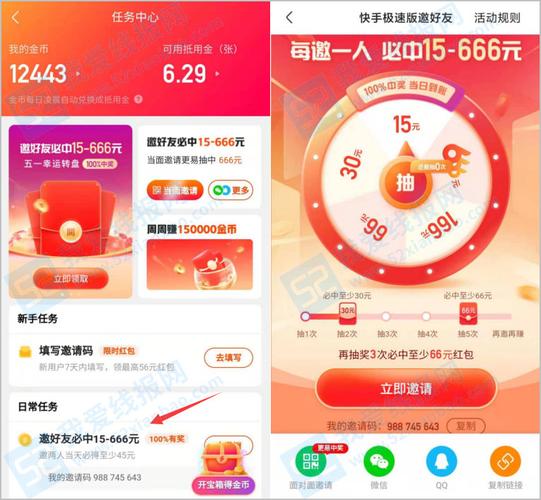 看视频领现金红包赚钱软件下载(看视频领现金快手能赚钱吗)