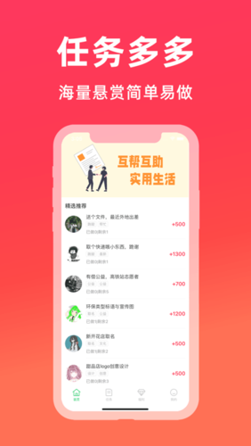 看视频赚钱的小说有哪些(看视频赚钱神器：解锁高效赚钱的小说秘籍)