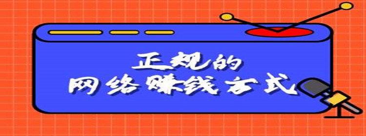 起点如何签到看视频赚钱(起点签到看视频赚钱,详细攻略指南)