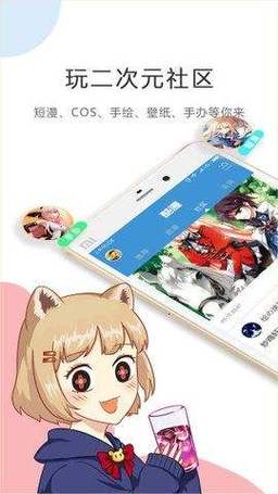 趣追漫画官网入口免费(圈圈漫画观看入口网页免费)
