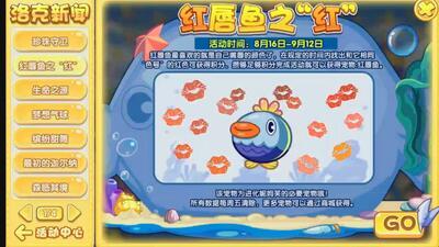 洛克王国妮姆芙(洛克王国boss伏尔坎位置)