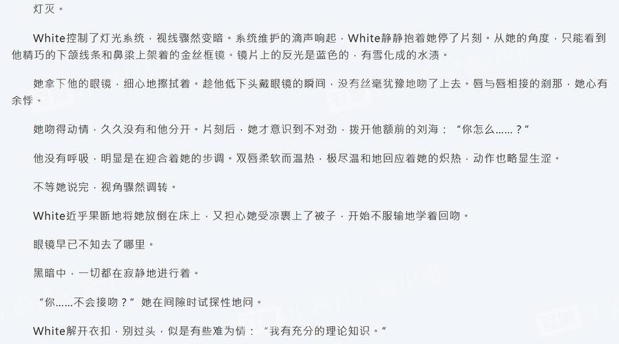 医生教授文po(教授文)