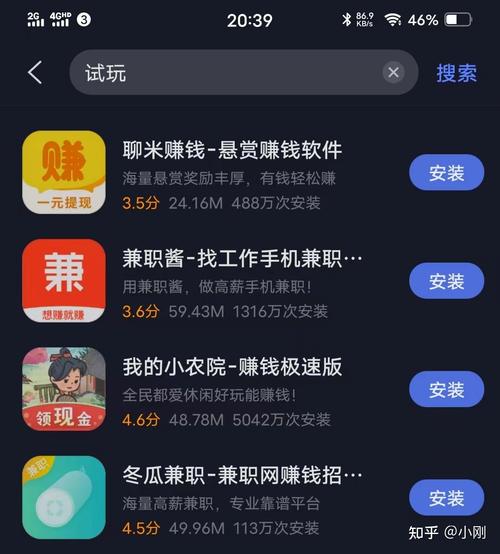 逛街看视频赚钱(逛街赚钱，详细说明让你轻松赚钱的方法)