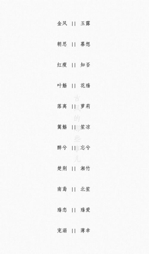 一面亲上边一面膜下边的应用(一个奶下面一个鼎是什么字)