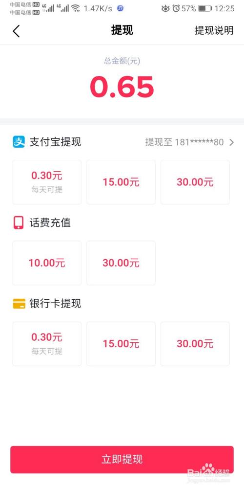 看视频赚钱赚多多是真的吗(看视频赚钱赚多多,真实揭秘)