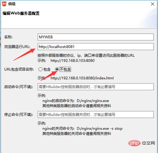 php程序怎么运行(php如何运行)