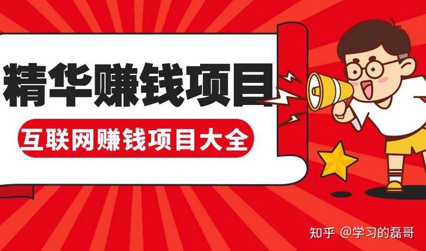 聚宝看视频赚钱(聚宝视频赚钱，零成本轻轻松松月赚过万)