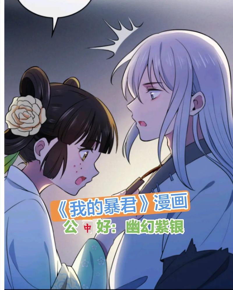 阅漫漫画官网登录入口(阅漫漫画网页登录入口) 阅漫漫画官网登录入口(阅漫漫画网页登录入口)