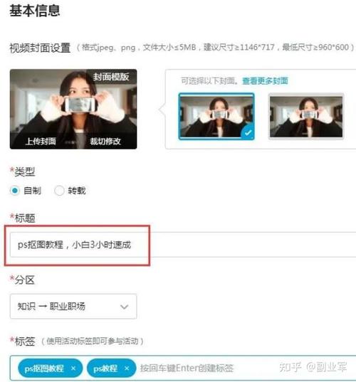 观看视频怎么赚钱的软件(观看视频怎样发弹幕赚钱)