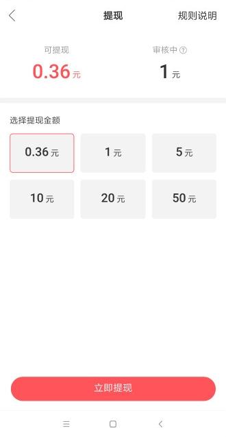 看视频领现金红包赚钱软件下载(看视频领现金快手能赚钱吗)