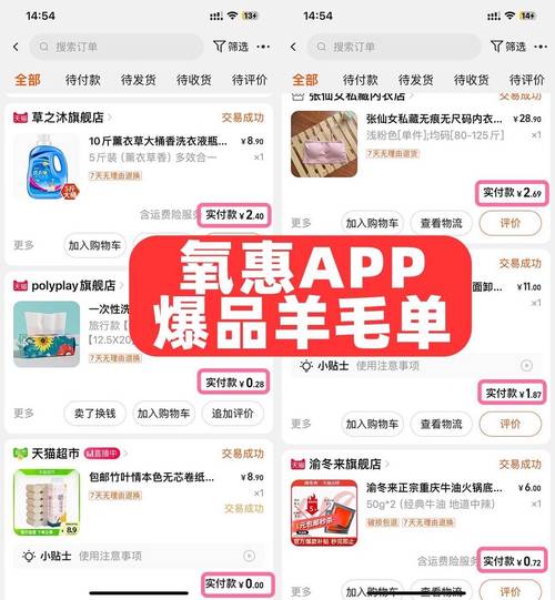 抢淘宝优惠券软件(抢淘宝优惠券软件,网购福利必备神器)