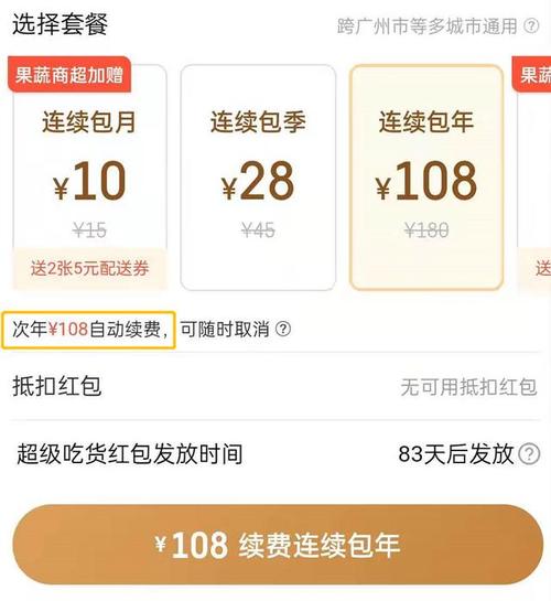 赚钱宝看视频能提现吗(赚钱宝看视频,真能提现吗)