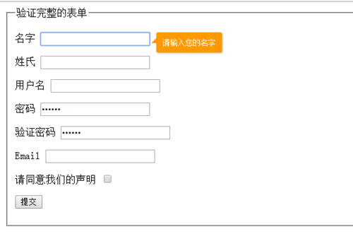 表单提交有哪几种方式(表单的提交)