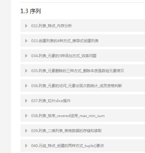 学编程需要具备什么条件(编程自学成功几率多大)