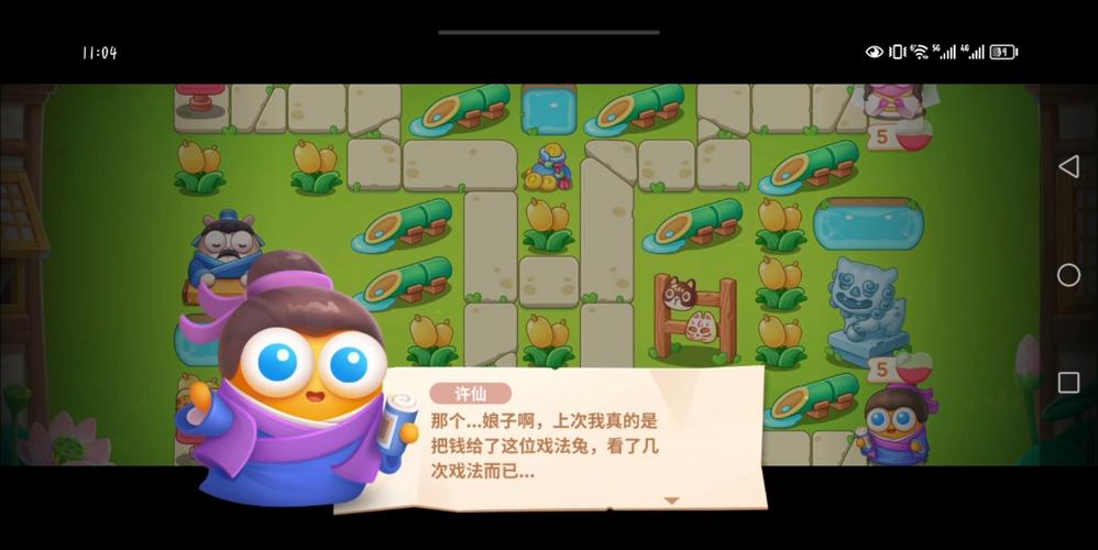 白萝卜传奇13关攻略(保卫萝卜4厄萝卜传奇13)