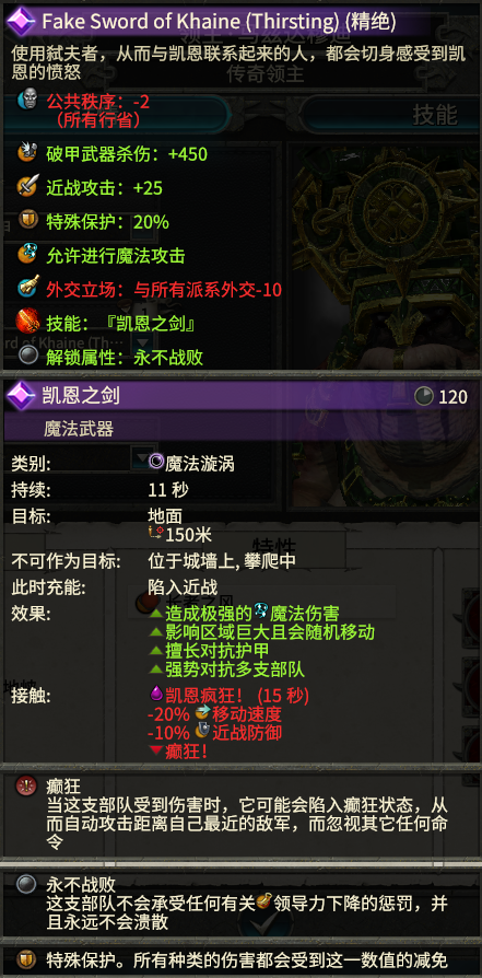 蠕动之城领主怎么打(孤独城领主在哪里)