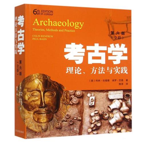 考古学的功用有哪些(考古的意义与作用)