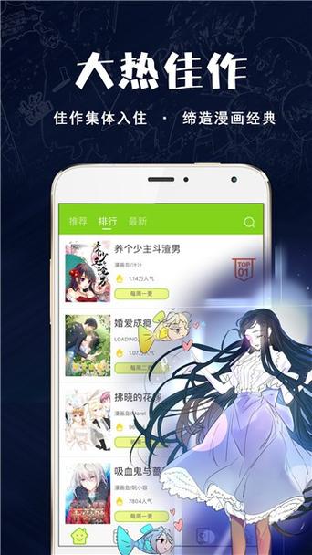 谜漫画入口安卓版(谜漫画网络入口在哪里看)