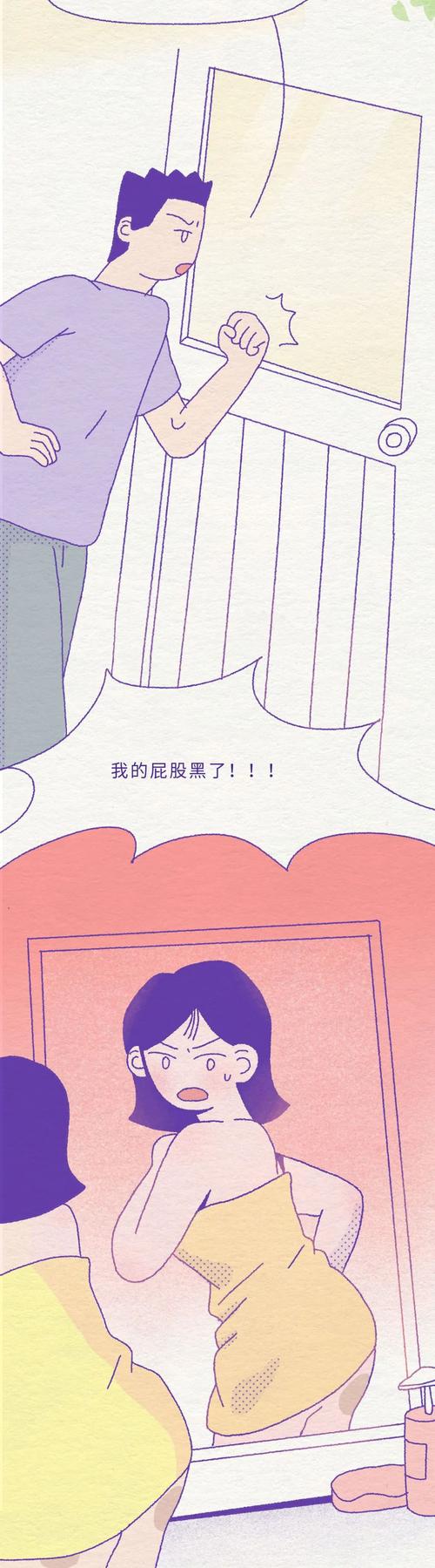 趣味漫画播放网站入口(趣味漫画官方入口登录)