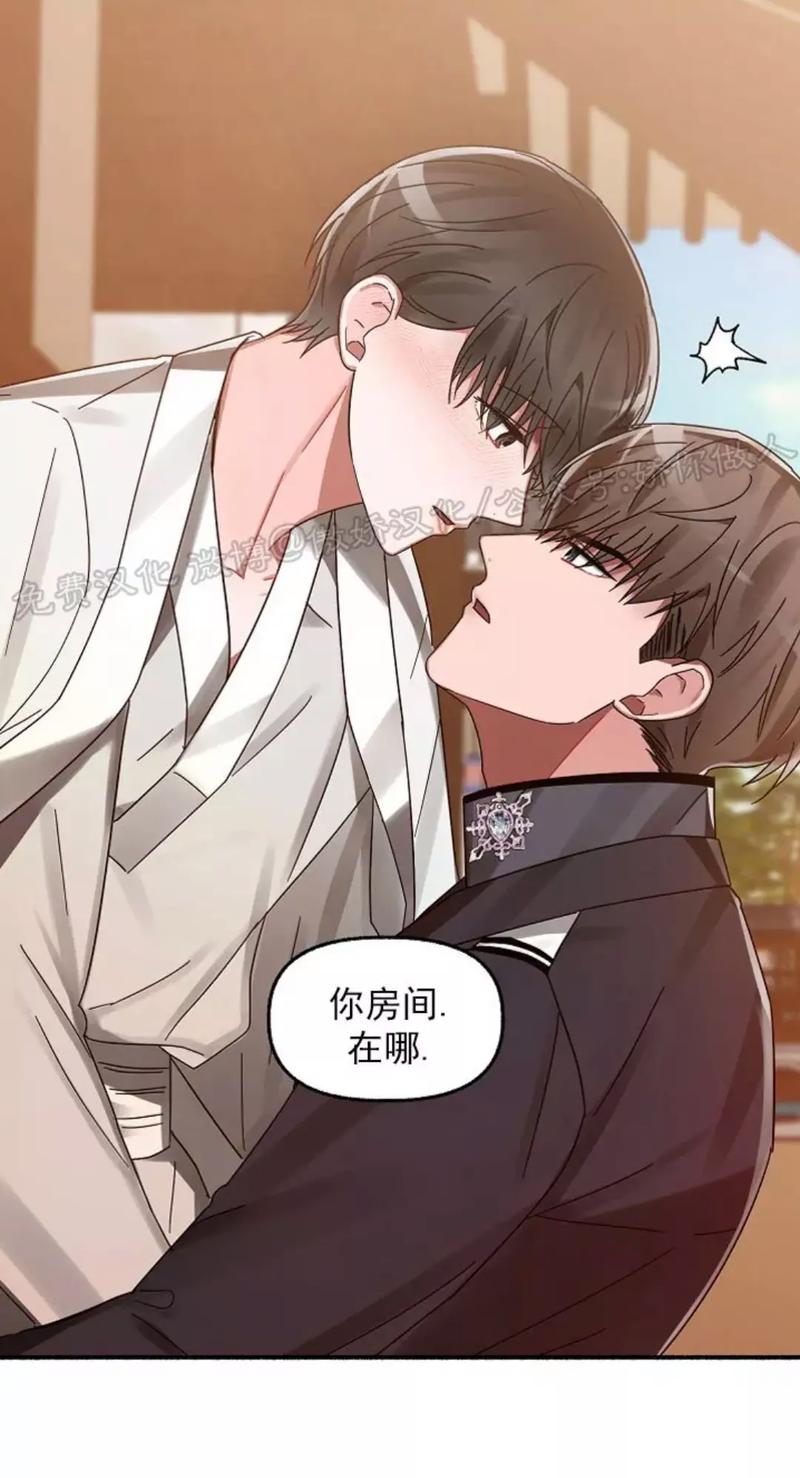 非麻瓜漫画漫画入口(非麻瓜漫画入口男孕)