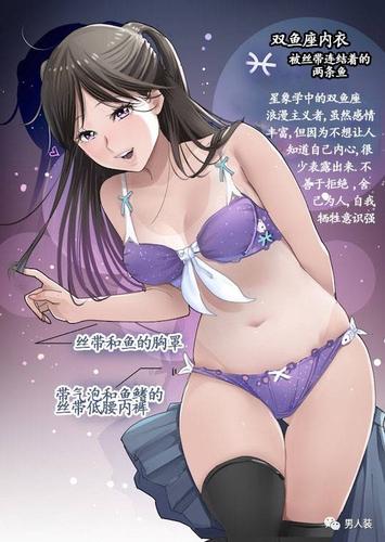 污王者同人漫画网站入口(污污的漫画登录入口) 污王者同人漫画网站入口(污污的漫画登录入口)