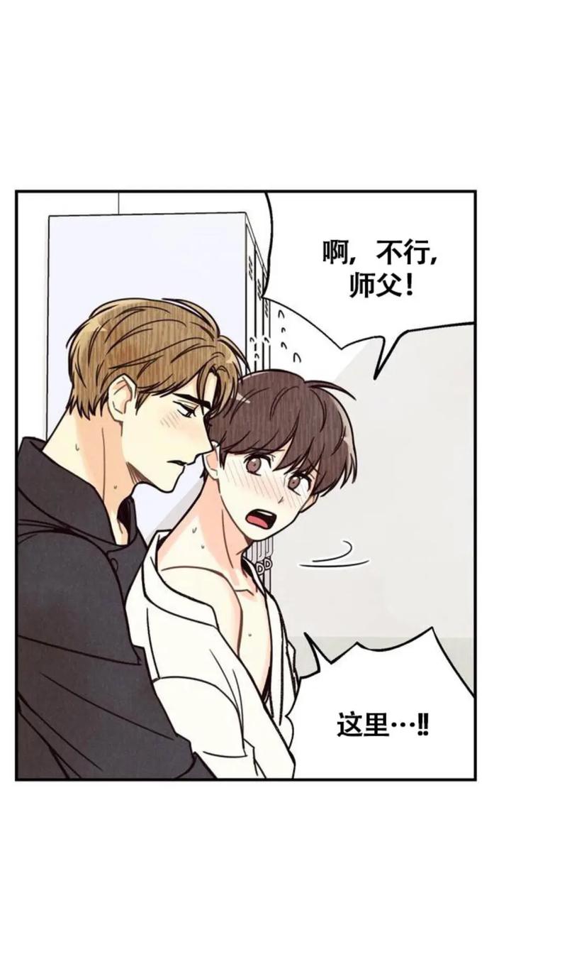 韩漫完整免费漫画入口(韩漫网漫画登录入口在线)