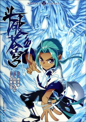 知音漫画入口在哪找(知音漫画入口在哪找到)