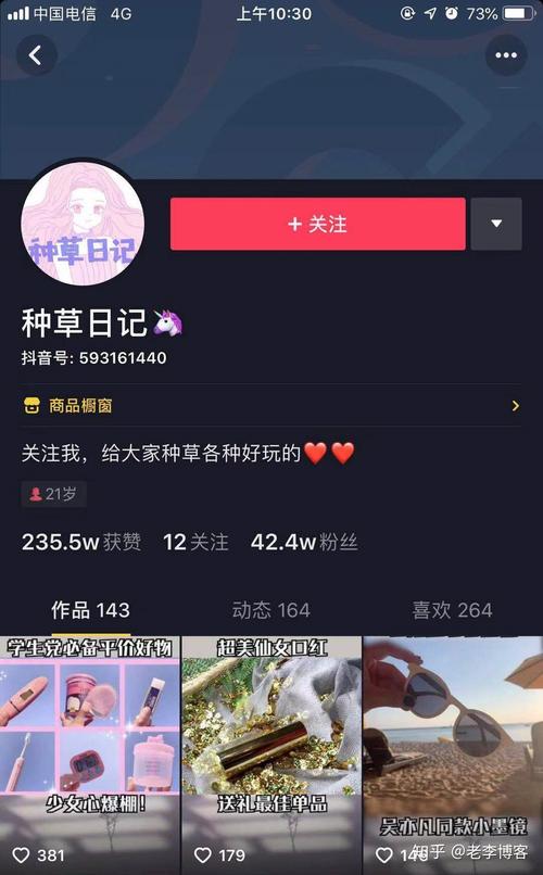 闺蜜网看视频赚钱是真的吗(闺蜜网怎么看视频赚钱)