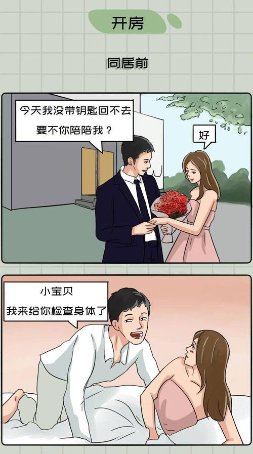 污王者同人漫画网站入口(污污的漫画登录入口) 污王者同人漫画网站入口(污污的漫画登录入口)