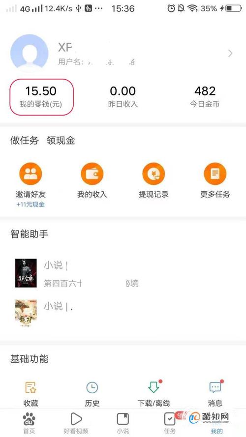 赚钱软件不看视频真实可靠(赚钱软件不看视频,真实可靠的赚钱秘籍)