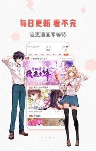 虫虫漫画登录页面免费漫画在线(虫虫漫画登录页面免费漫画在线看)