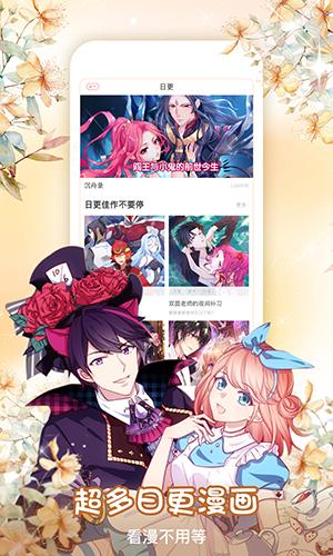 大姐姐看漫画网站入口(大咖漫画登录入口官网)