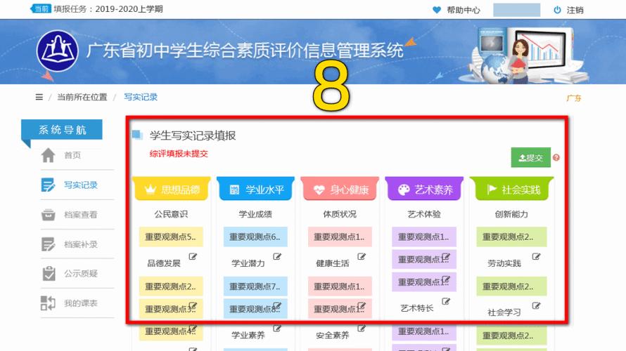 纯情漫画网页入口登录免费(纯情漫画在线登录入口)