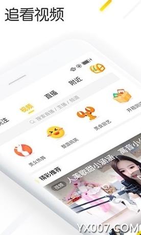 看视频软件是如何赚钱的(看视频软件是如何赚钱的视频)