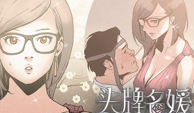 韩网漫画注册入口官网网页(韩网漫画注册入口官网网址)