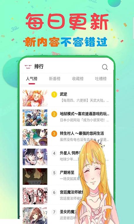 漫画官网入口网页(漫画官网入口网页打开不了)
