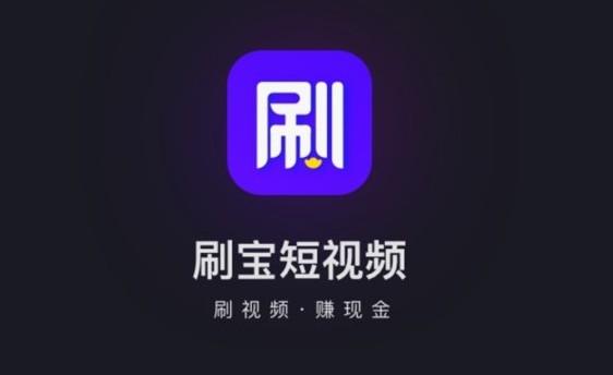 看视频赚钱类似软件
