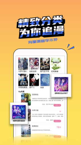 韵叶漫画官方网站入口网址(韵叶漫画官方网址入口)