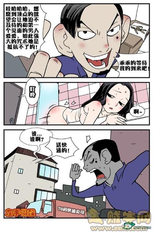 顶点漫画网站入口(顶顶漫画登录界面入口在哪)