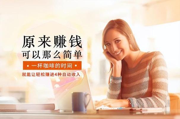 老看视频赚钱是真的吗(老看视频赚钱,兼职副业揭秘)