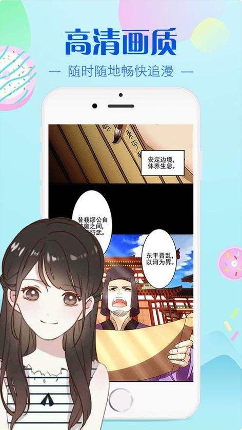 嘿漫画免费版在线入口(嘿漫画免费网页入口在线观看)