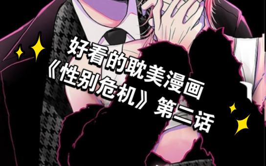 葡萄漫画官方网址入口在线观看(普吉漫画官网网页入口)