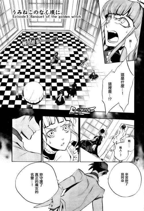 魔鬼漫画资源网站入口免费(魔女漫画在线入口观看网站)