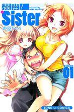 羞羞的漫画官方入口页面弹窗秋蝉(羞羞的漫画官网登陆入口)